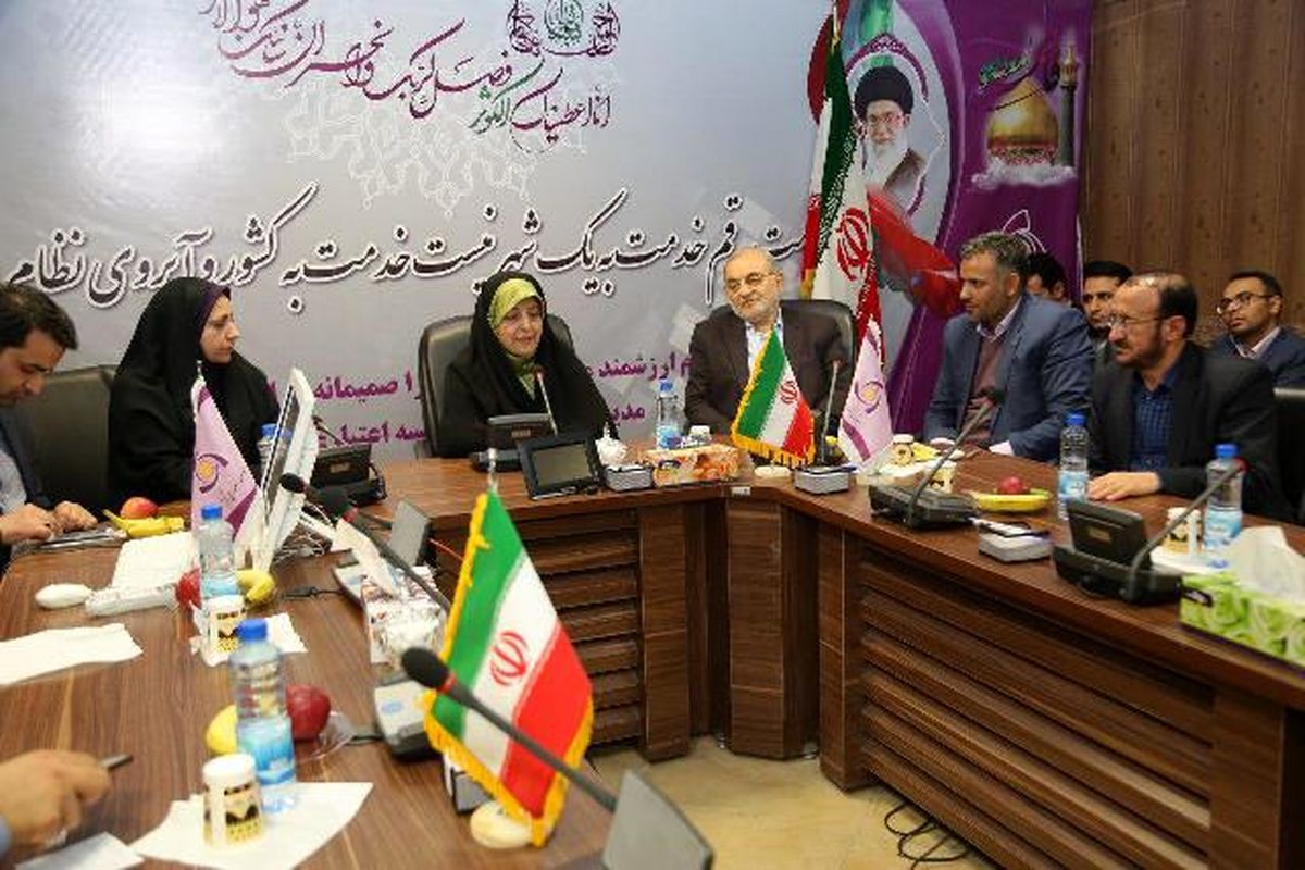 موسسه اعتباری کوثر 