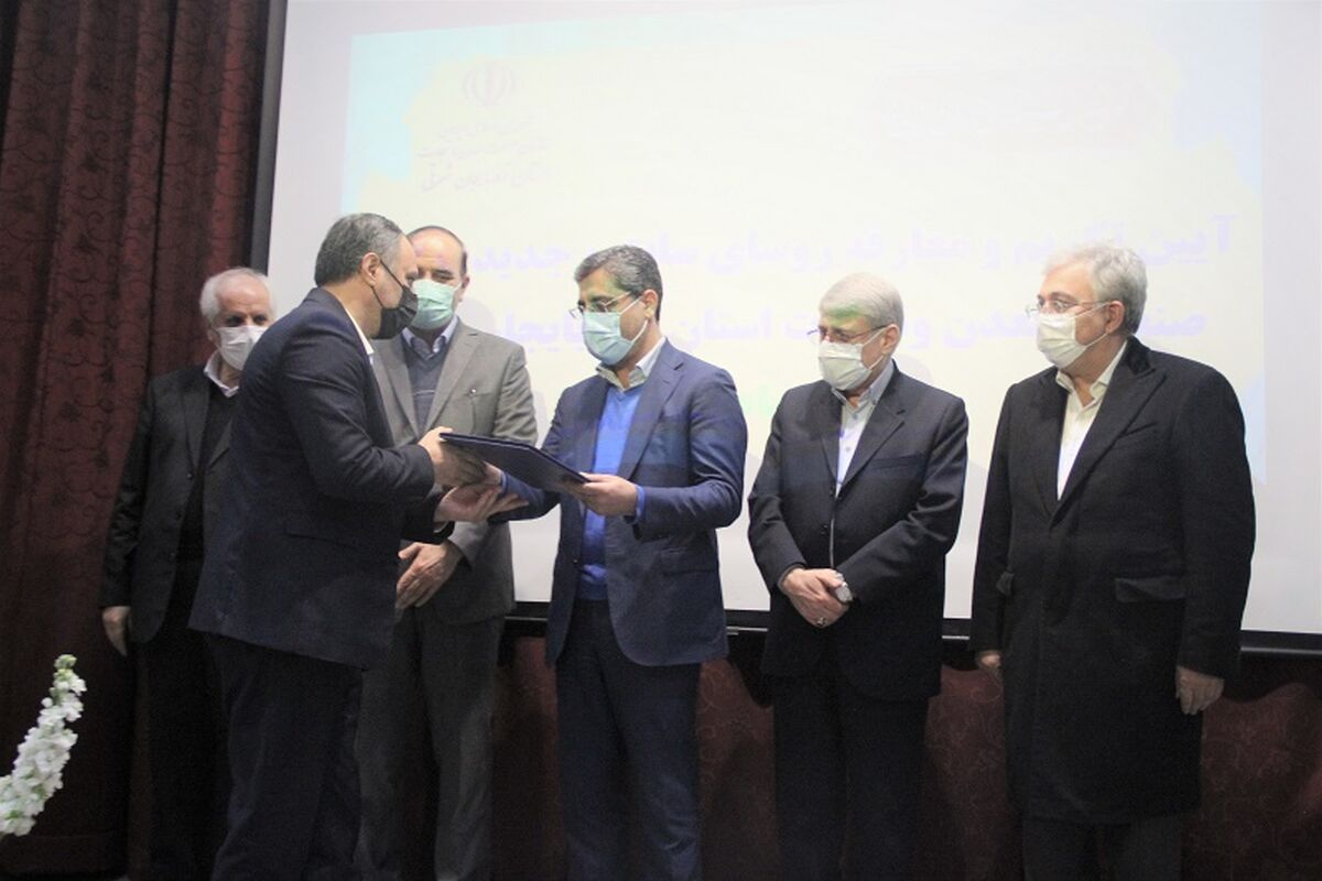 معارفه