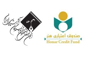 تعداد بیمه تکمیلی‌های عضو صندوق اعتباری هنر ۵۰ درصد پیشرفت داشته است