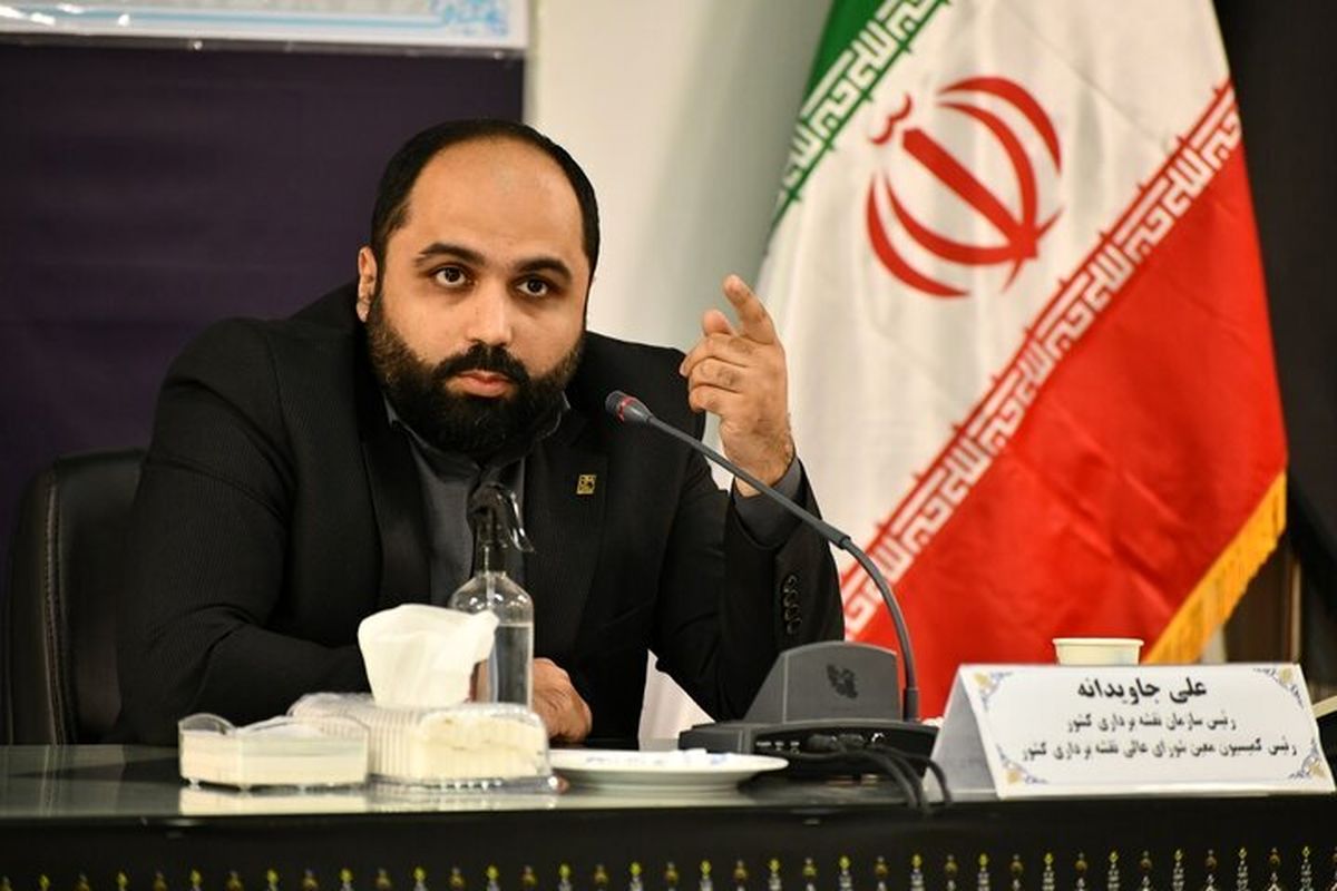 سازمان نقشه‌برداری 