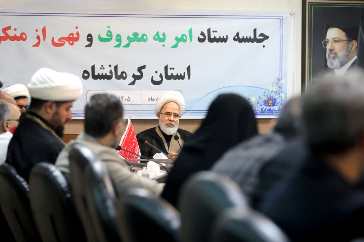 امام جمعه کرمانشاه