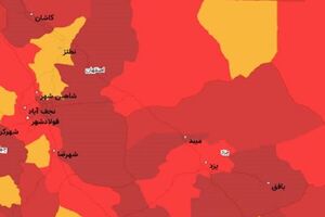 اصفهان قرمز شد/ 6 شهرستان در وضعیت نارنجی کرونایی