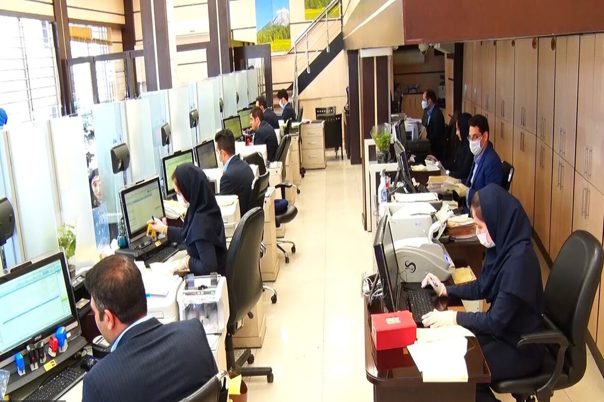 ادارات دولتی 