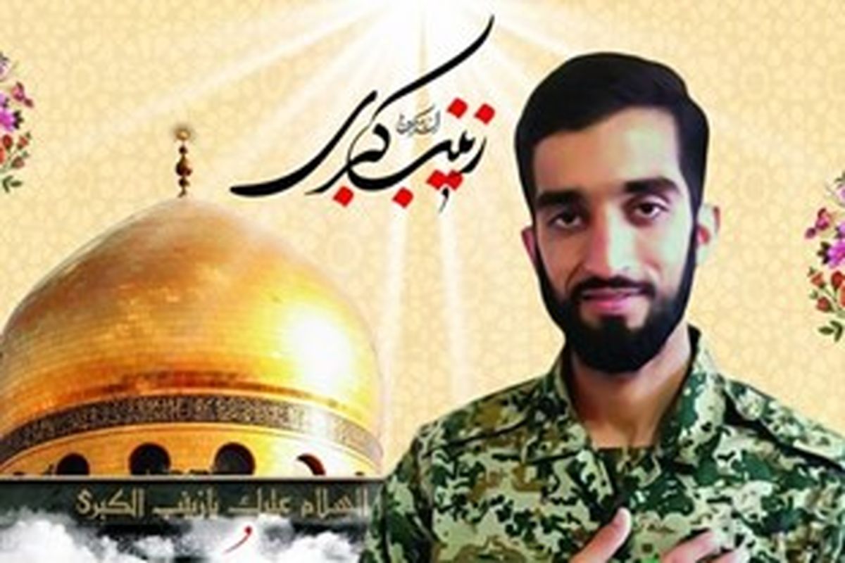 در وصف شهید بی‎سر «محسن حججی»