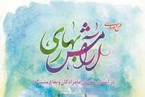 تنوع غرفه‌های طرح آرامش بهاری در قم مثال‌زدنی است