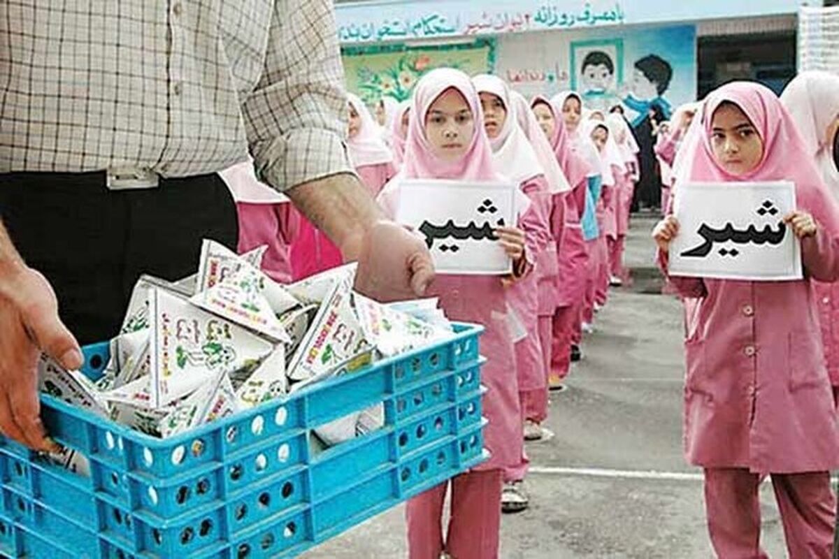شیر رایگان