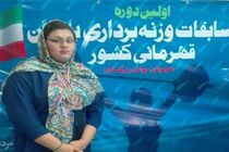 کسب نخستین مدال تاریخ وزنه برداری بانوان هرمزگان