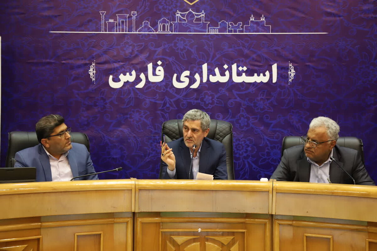 استانداری فارس 