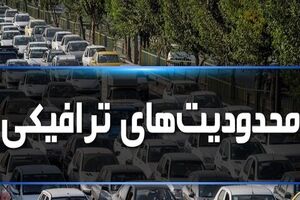 اعلام محدودیت های ترافیکی راهپیمایی ۲۲ بهمن در شیراز 