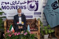 بازدید مدیر کل کمیته امداد استان اصفهان از دفتر خبرگزاری موج اصفهان