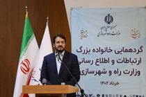تقدیر وزیر راه و شهرسازی از روابط عمومی سازمان راهداری وحمل‌ونقل جاده‌ای