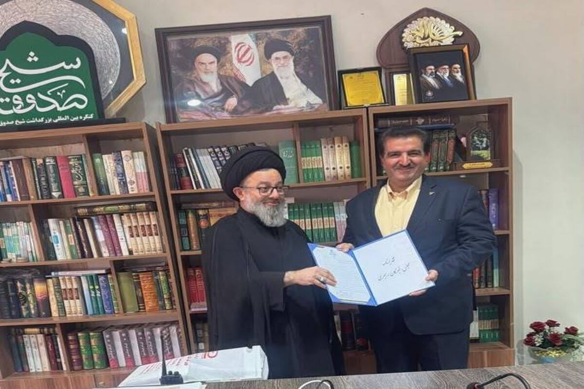 بانک رفاه کارگران