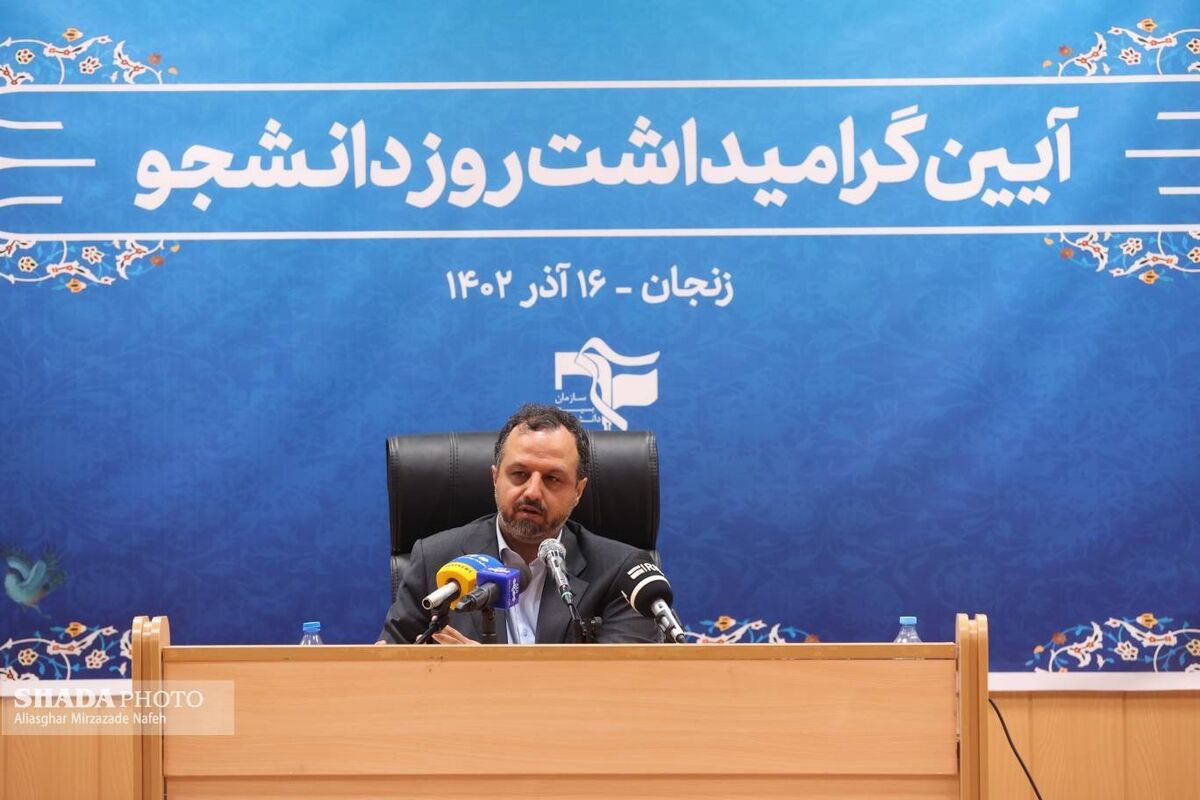 بانک ملی ایران