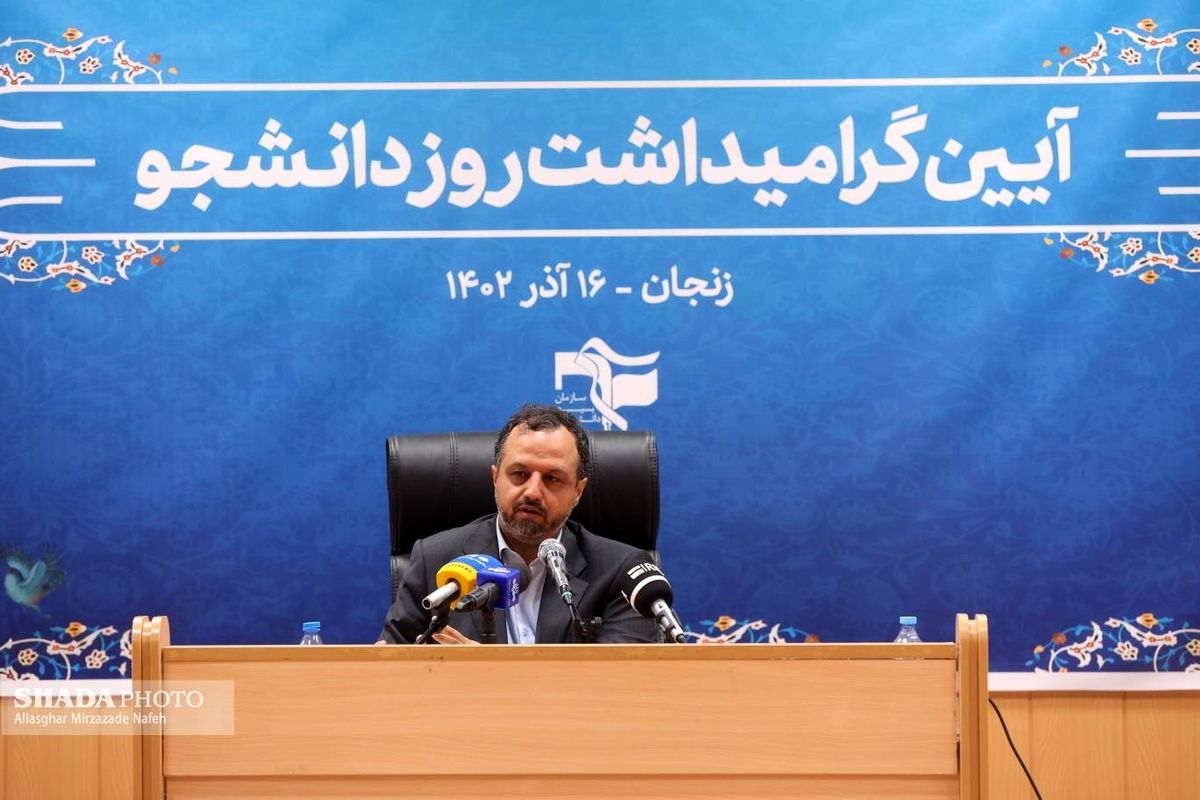 بانک ملی ایران