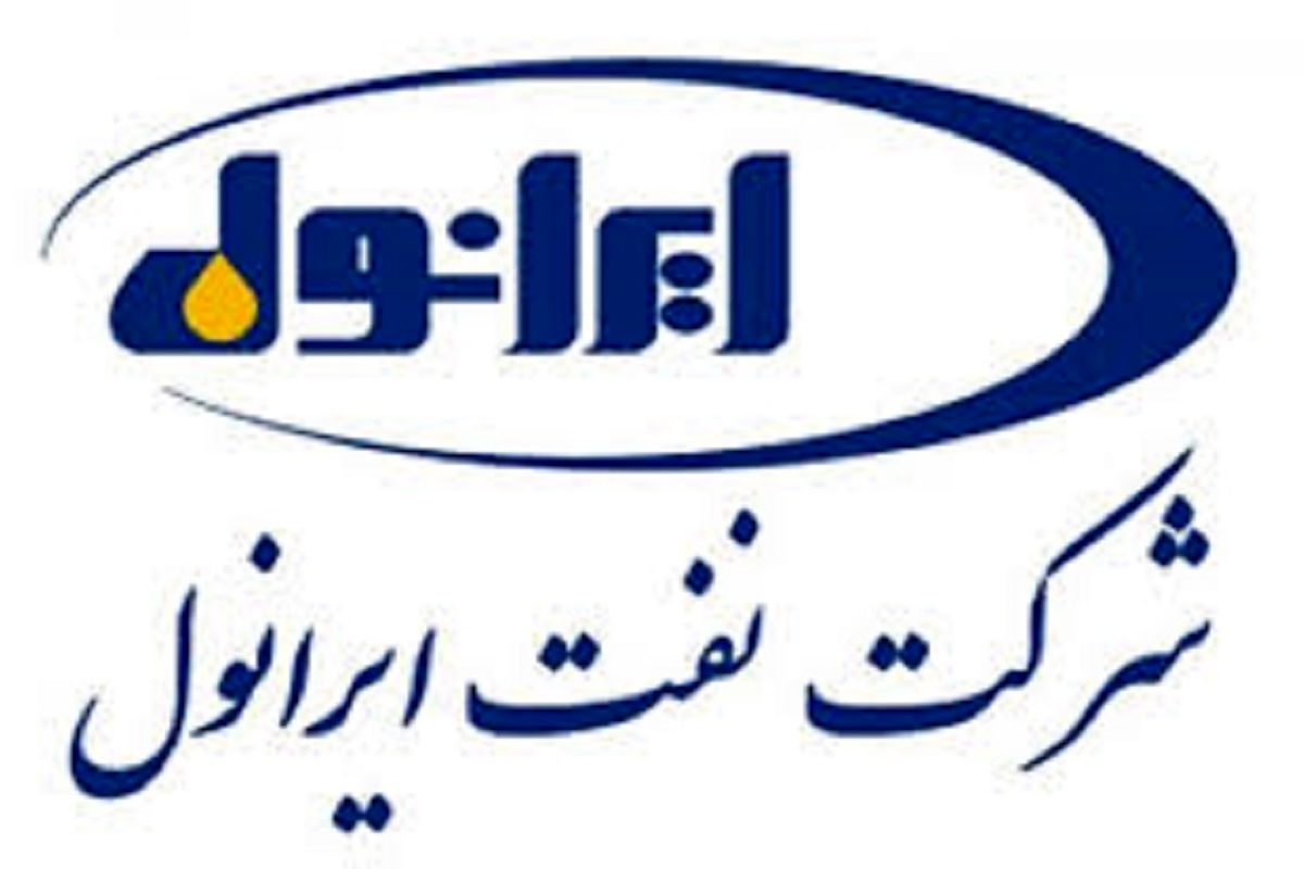 شرکت نفت ایرانول
