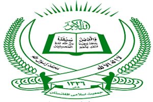 شورای رهبری موقت حزب «جمعیت اسلامی» تغییر کرد