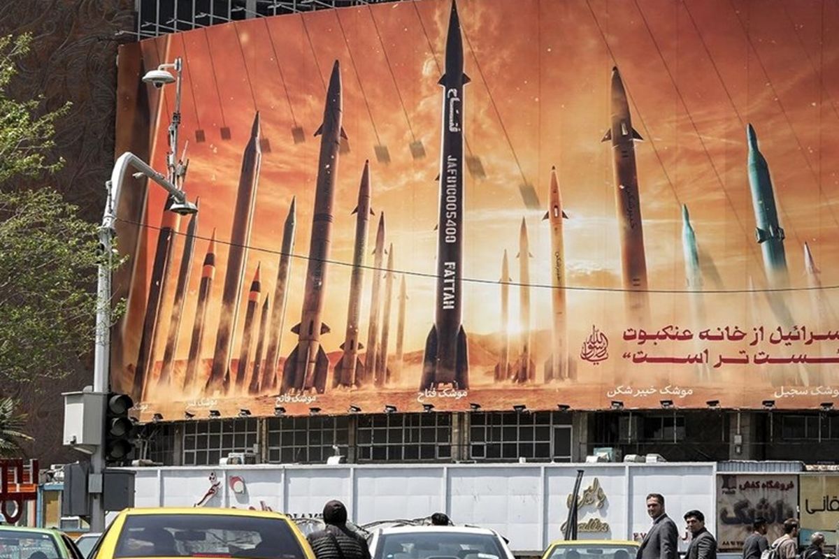 قدرت ملی ایران