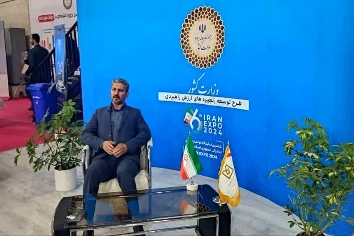 شوهانی