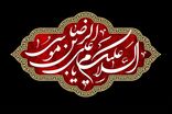 قطعه «رضا جانم» شنیدنی شد/ روایت یک دلدادگی