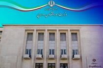 وصول ۳۴۸ هزار میلیارد تومان مالیات در ۹ ماه ابتدایی سال