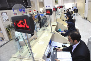 بانک ها باید از درون اصلاح شوند