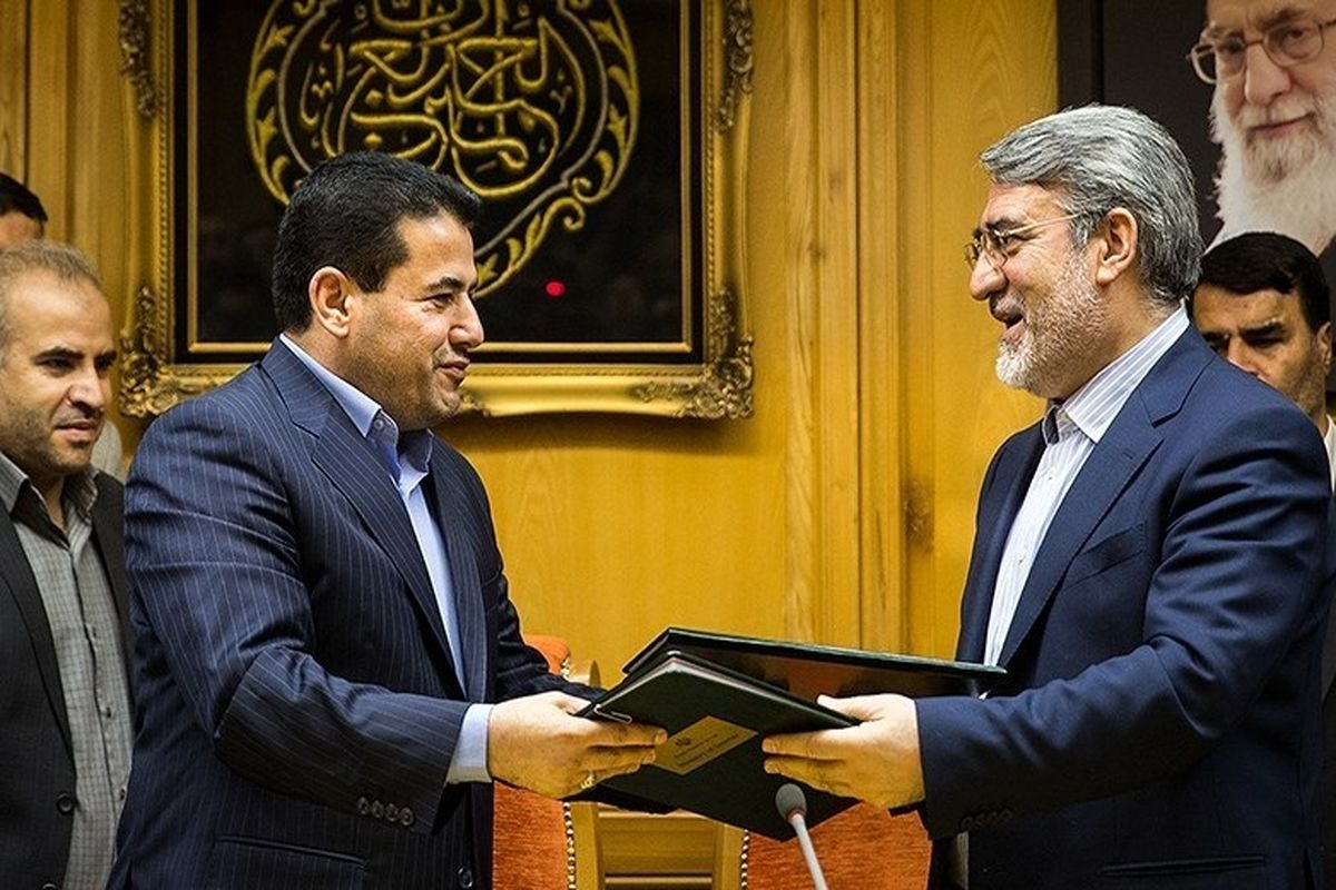 رحمانی فضلی