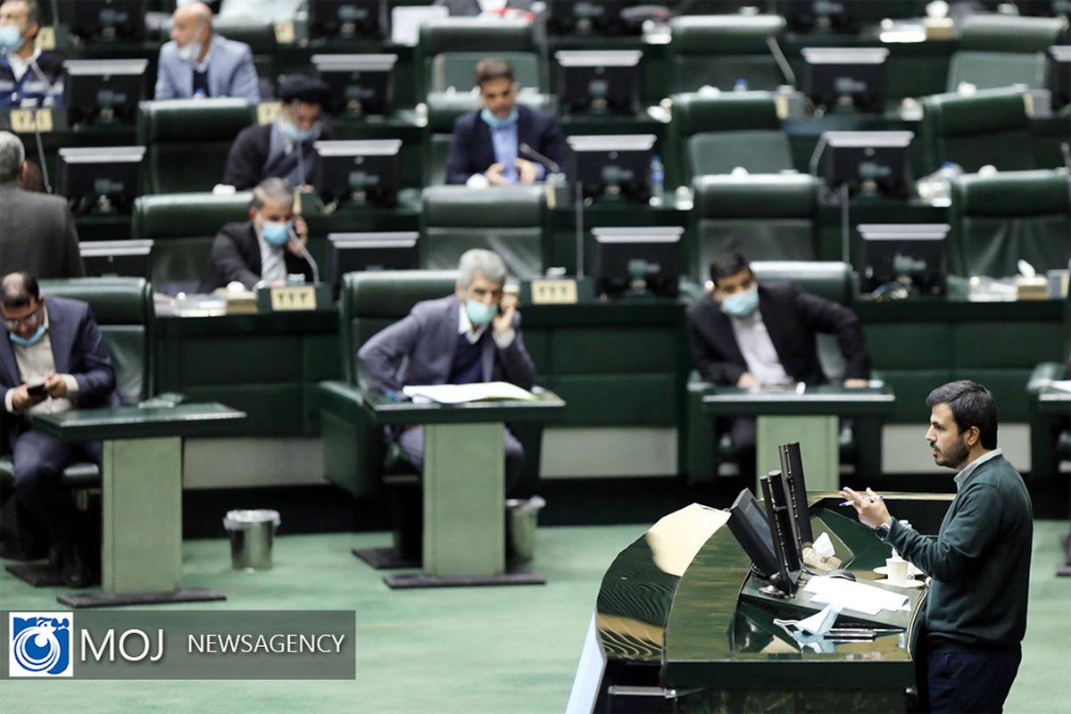 صحن علنی مجلس شورای اسلامی ۱۶ آذر ۱۴۰۰