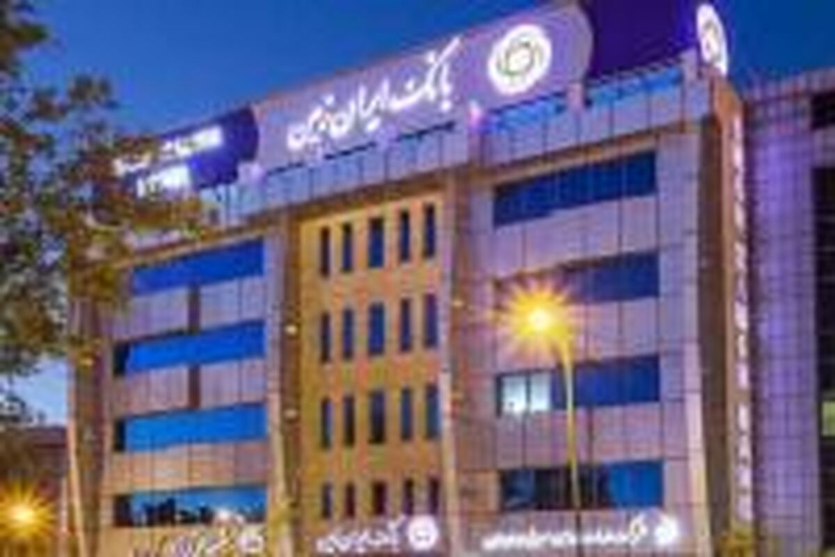 بانک ایران زمین