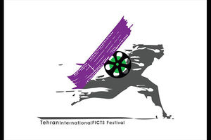 تمدید مهلت ارسال آثار به چهارمین جشنواره عکس ورزشی