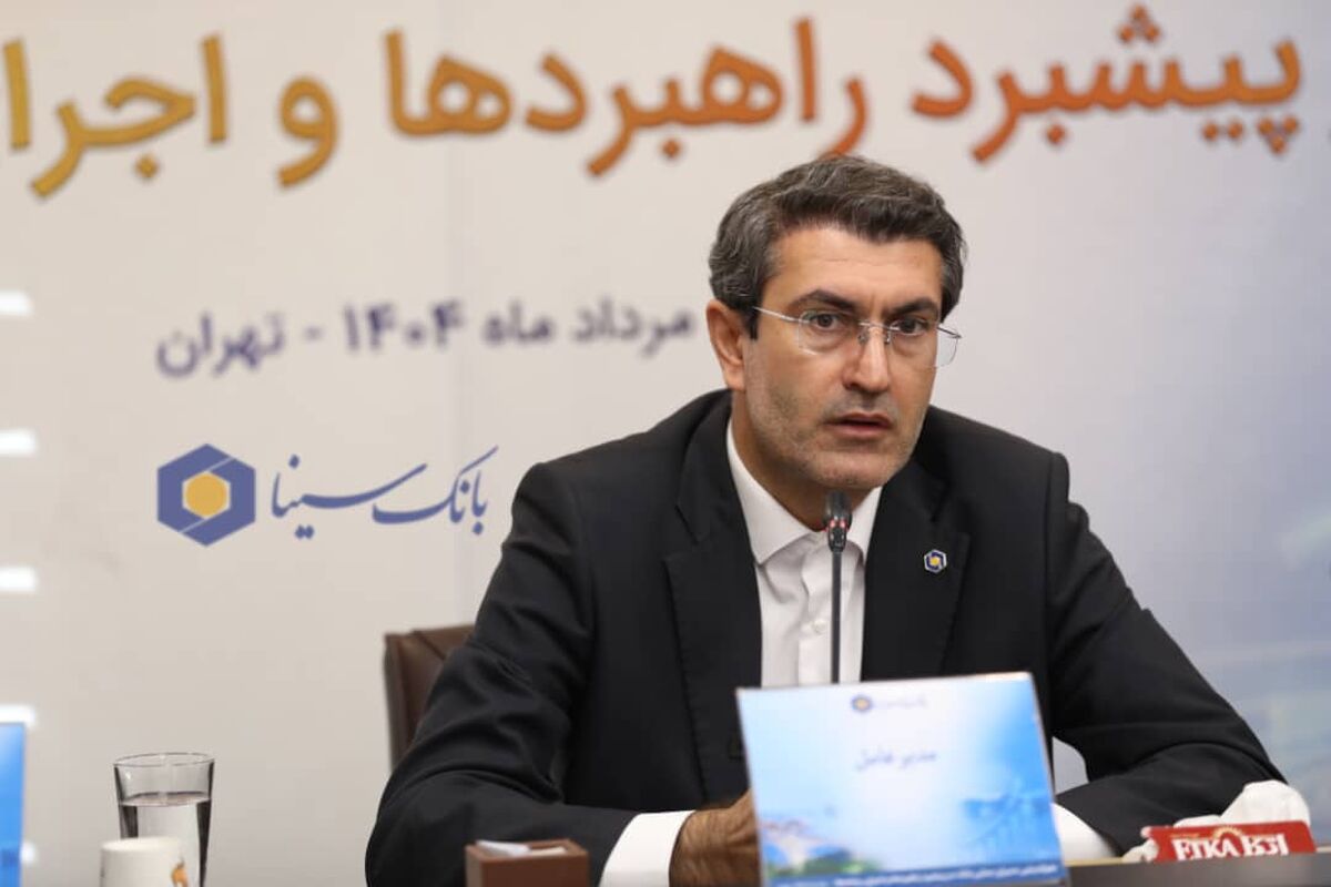 بانک سینا