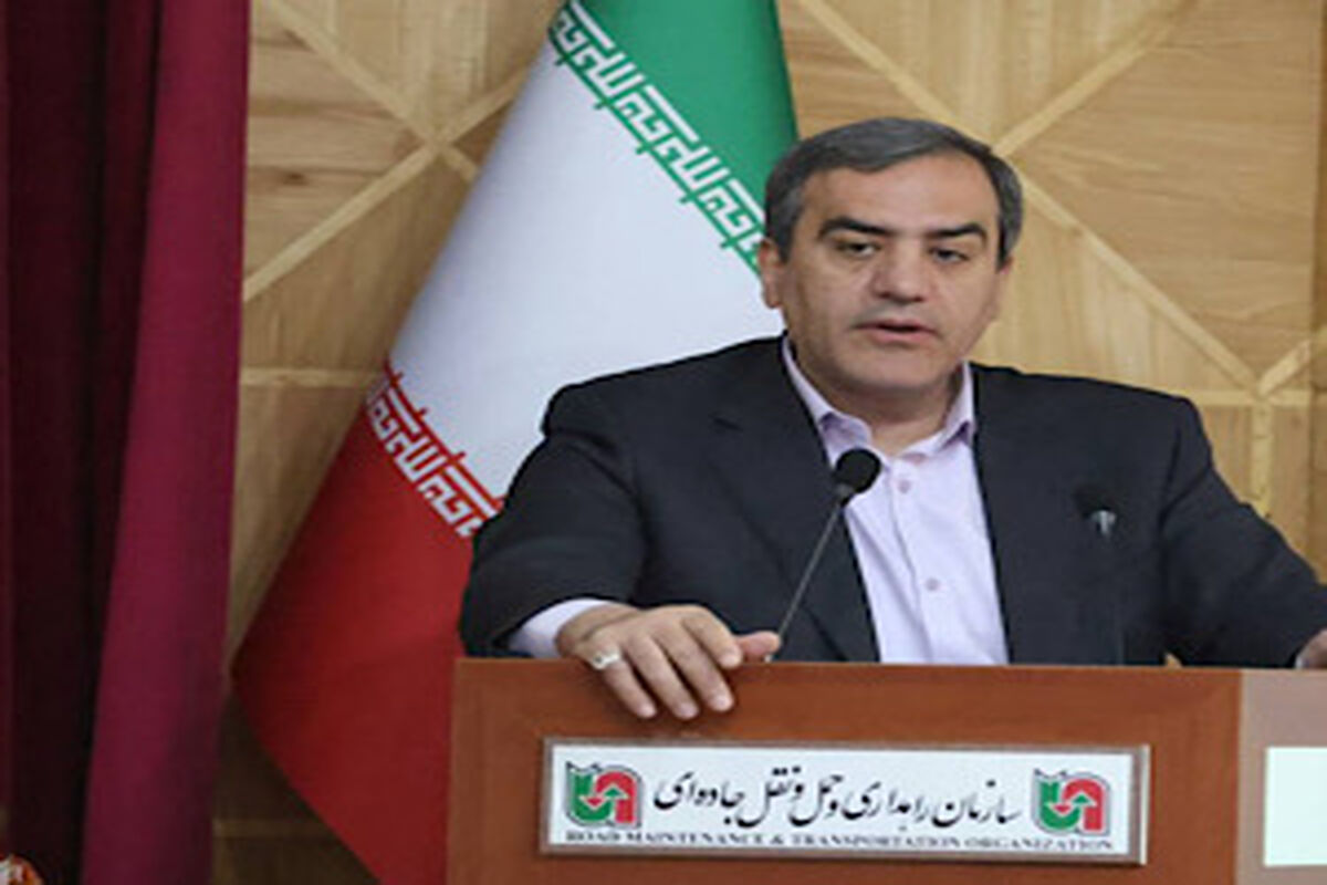 راهداری
