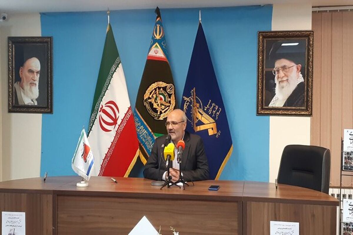ستاد کل نیروهای مسلح