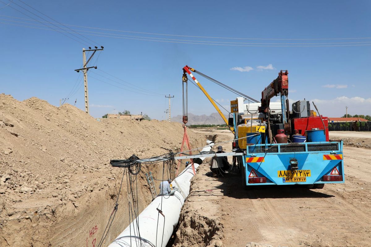 آبفا اصفهان