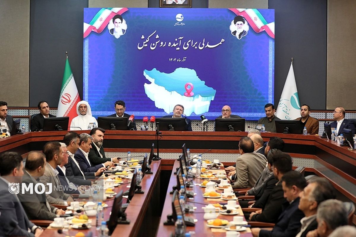 حضرتی در کیش