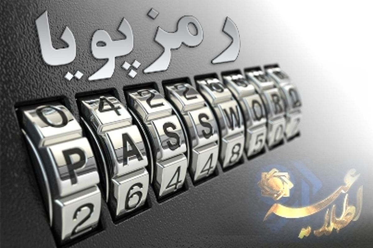 رمز پویا