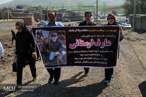 یادمان «عارف لرستانی» برگزار می‌شود