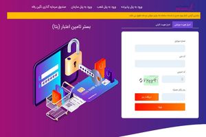 فروش 66 همت کالا و خدمات از طریق سامانه "بتا" بانک رفاه کارگران