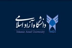 نتایج نهایی دکتری دانشگاه آزاد تا ظهر امروز اعلام می شود/تست موردی اداره کل فنی دلیل اختلال شب گذشته سایت دانشگاه آزاد