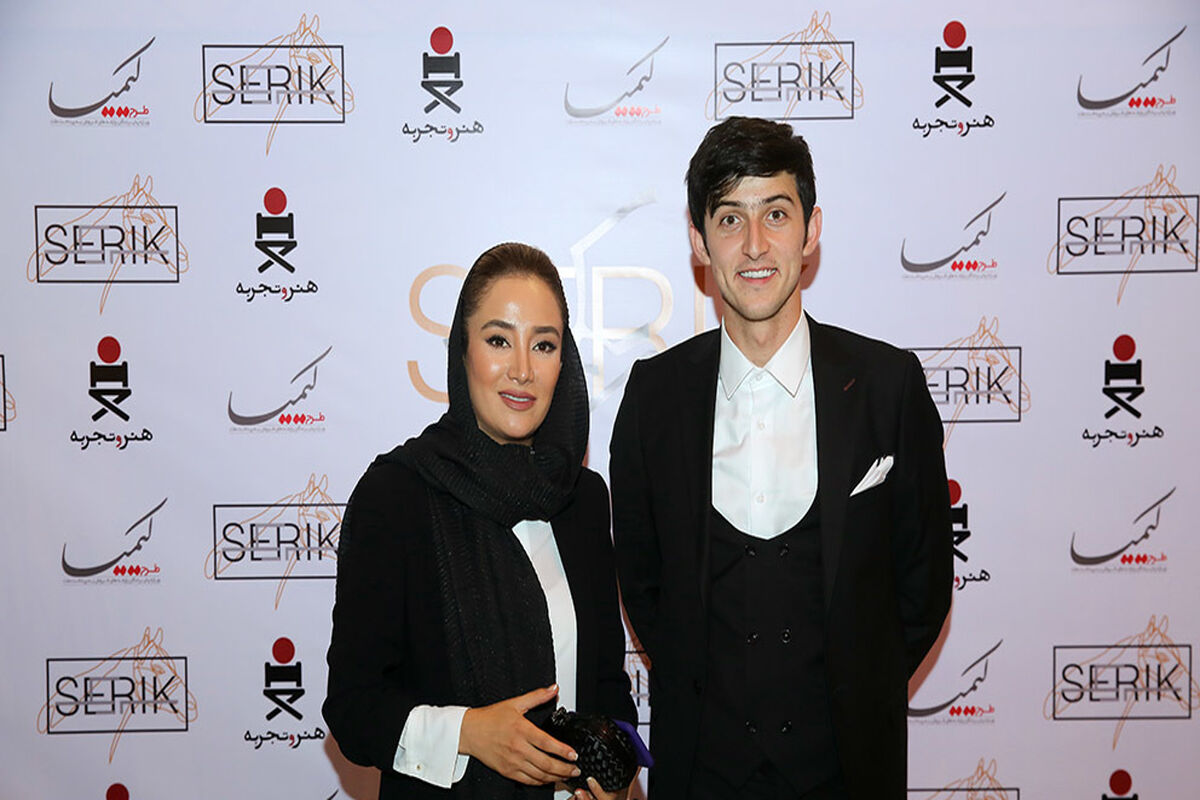 مستند سریک