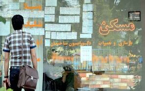 پالسِ جدید به بازار مسکن ایران/ آیا گرانی بیشتر در راه است؟ 