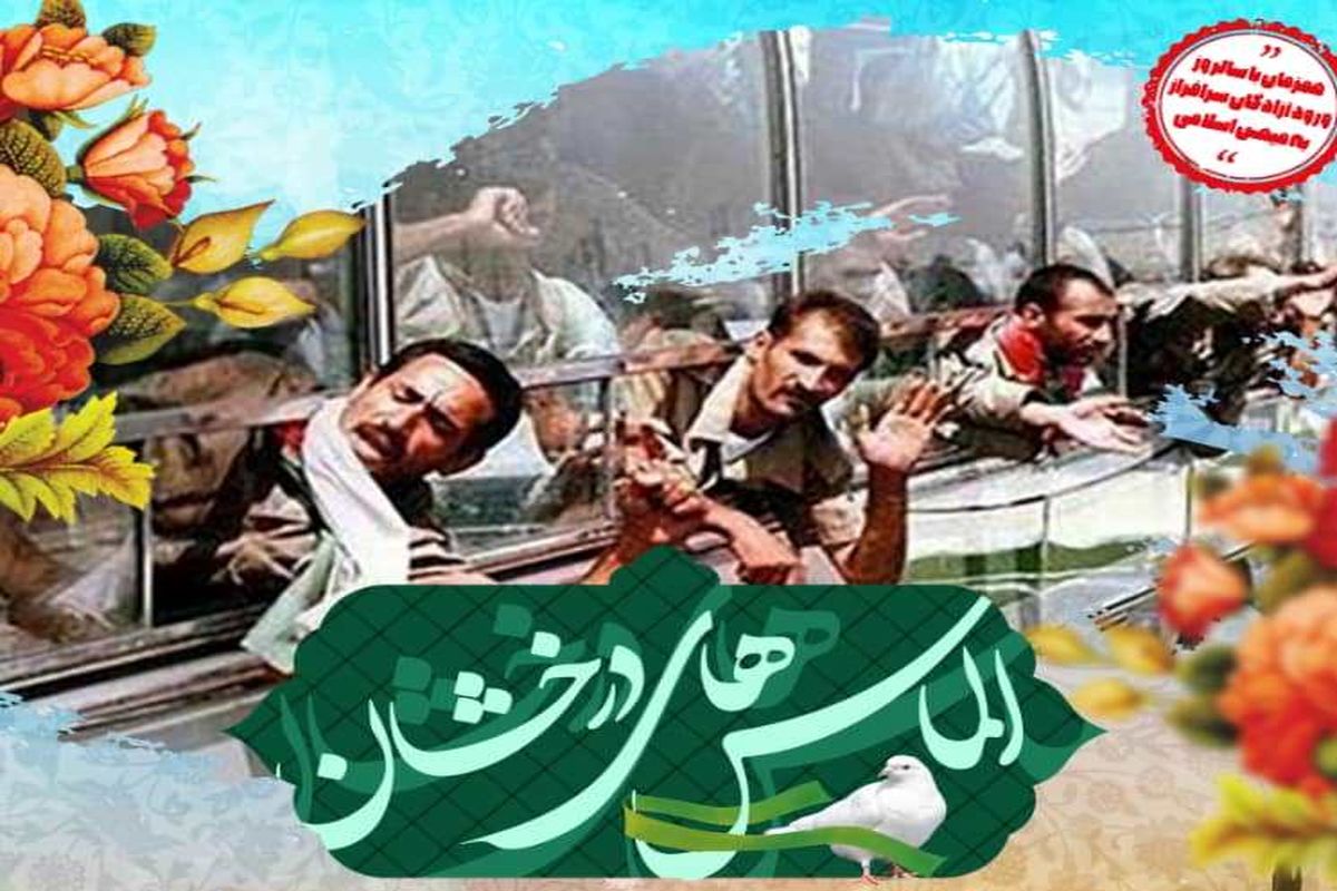 الماس های درخشان