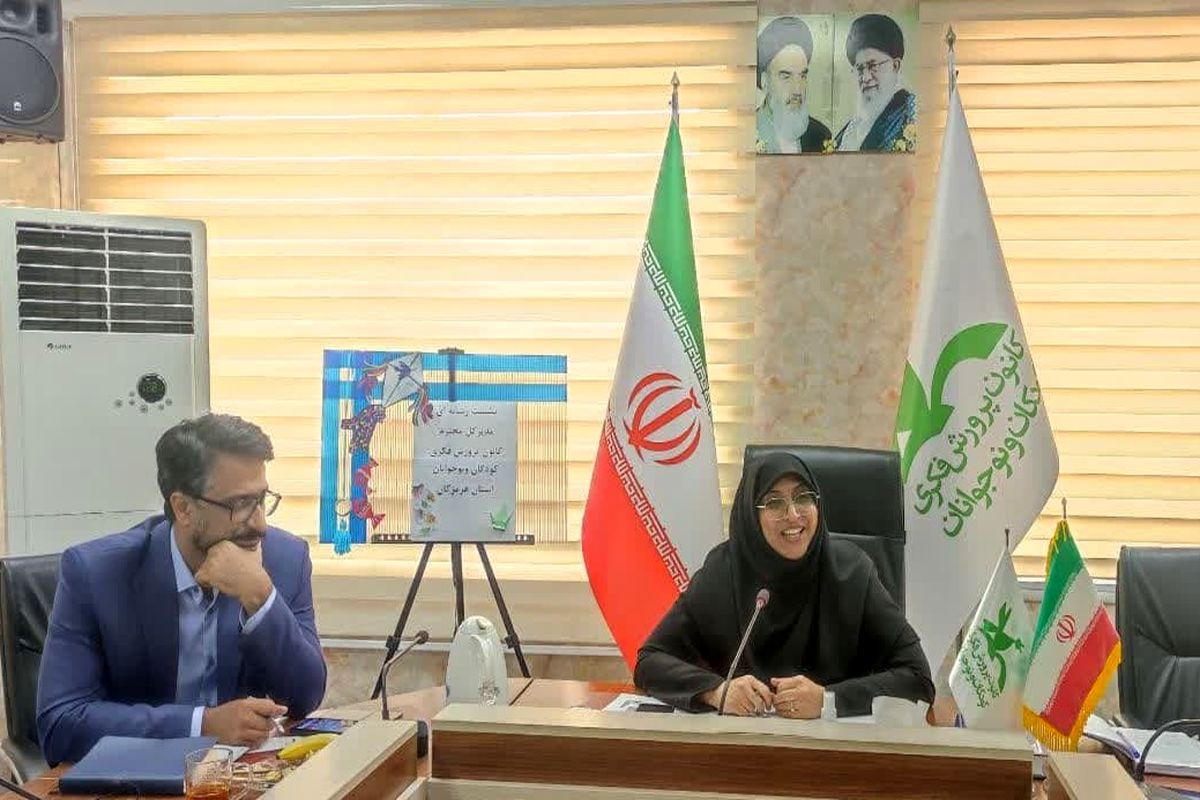 کانون پرورش کودکان