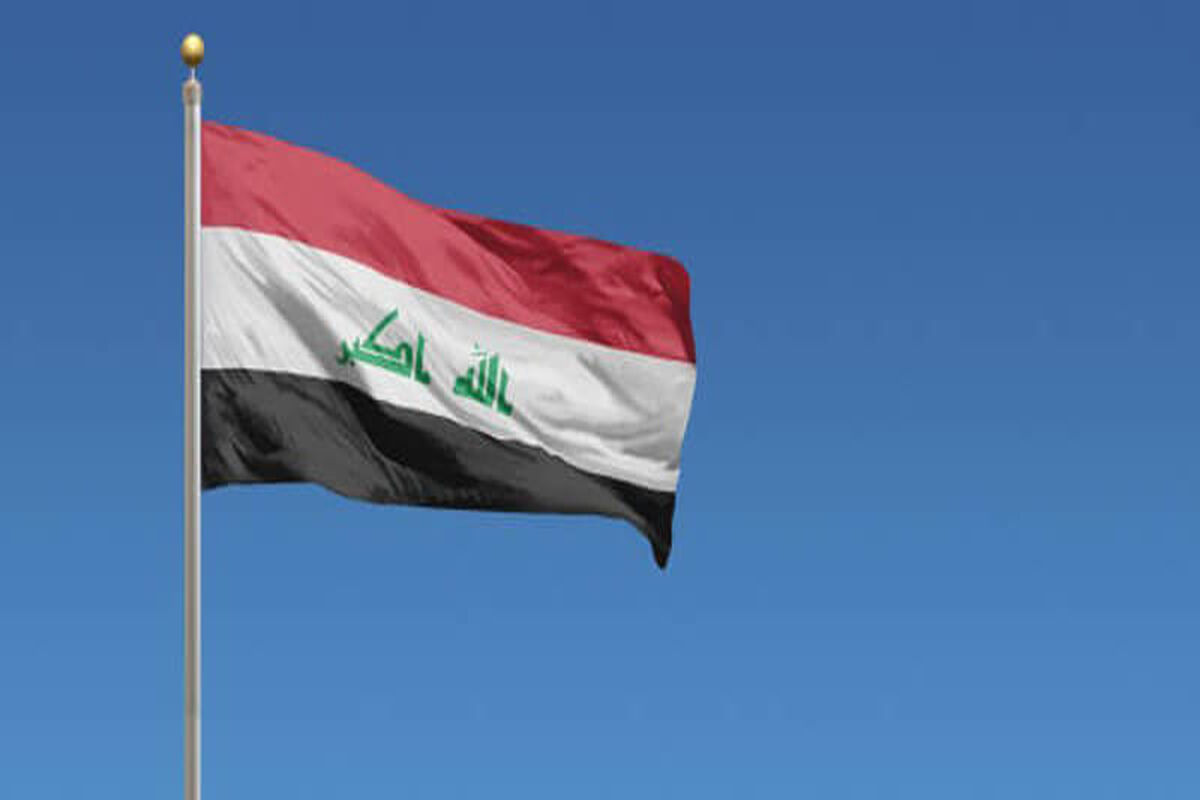 عراق