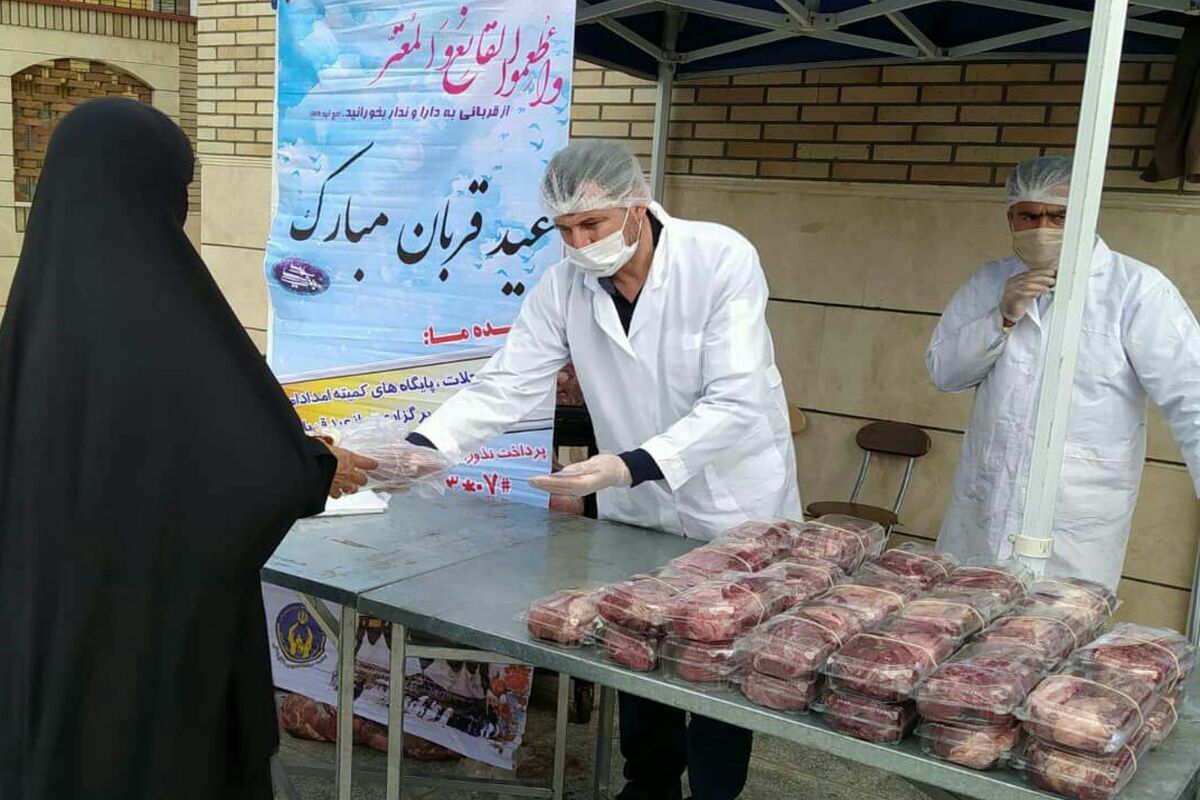 گوشت قربانی