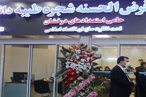 پرداختی های صندوق قرض الحسنه شجره طیبه دانش برای یاری خواهان این خیریه است