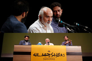 جزئیات مراسم رونمایی از مستند روزگار یک چهل ساله