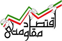 سال 96 سال مردان عملِ بی ادعا و انقلابی است