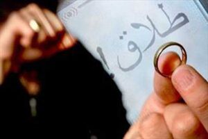 خوش بینی باعثکاهش طلاق می‌شود