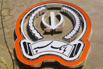مدیرعامل بانک سپه حادثه تروریستی زاهدان را تسلیت گفت