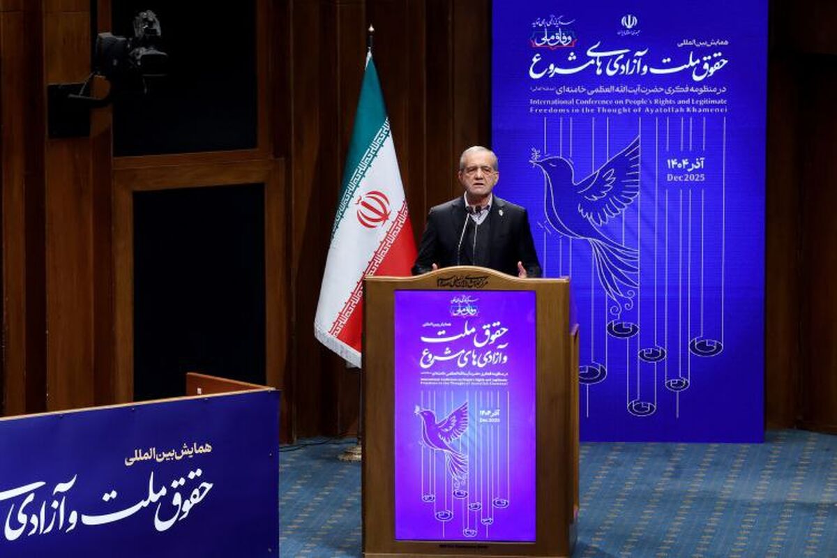 پزشکیان